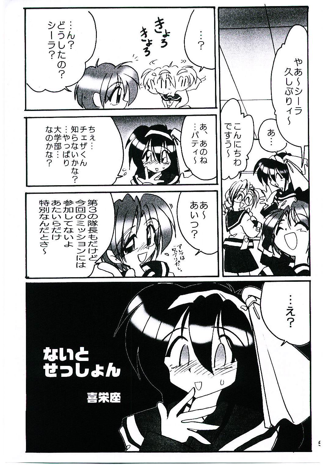 Preview page 6