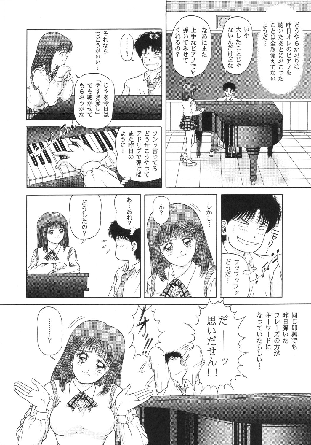 Melodies - Page 31