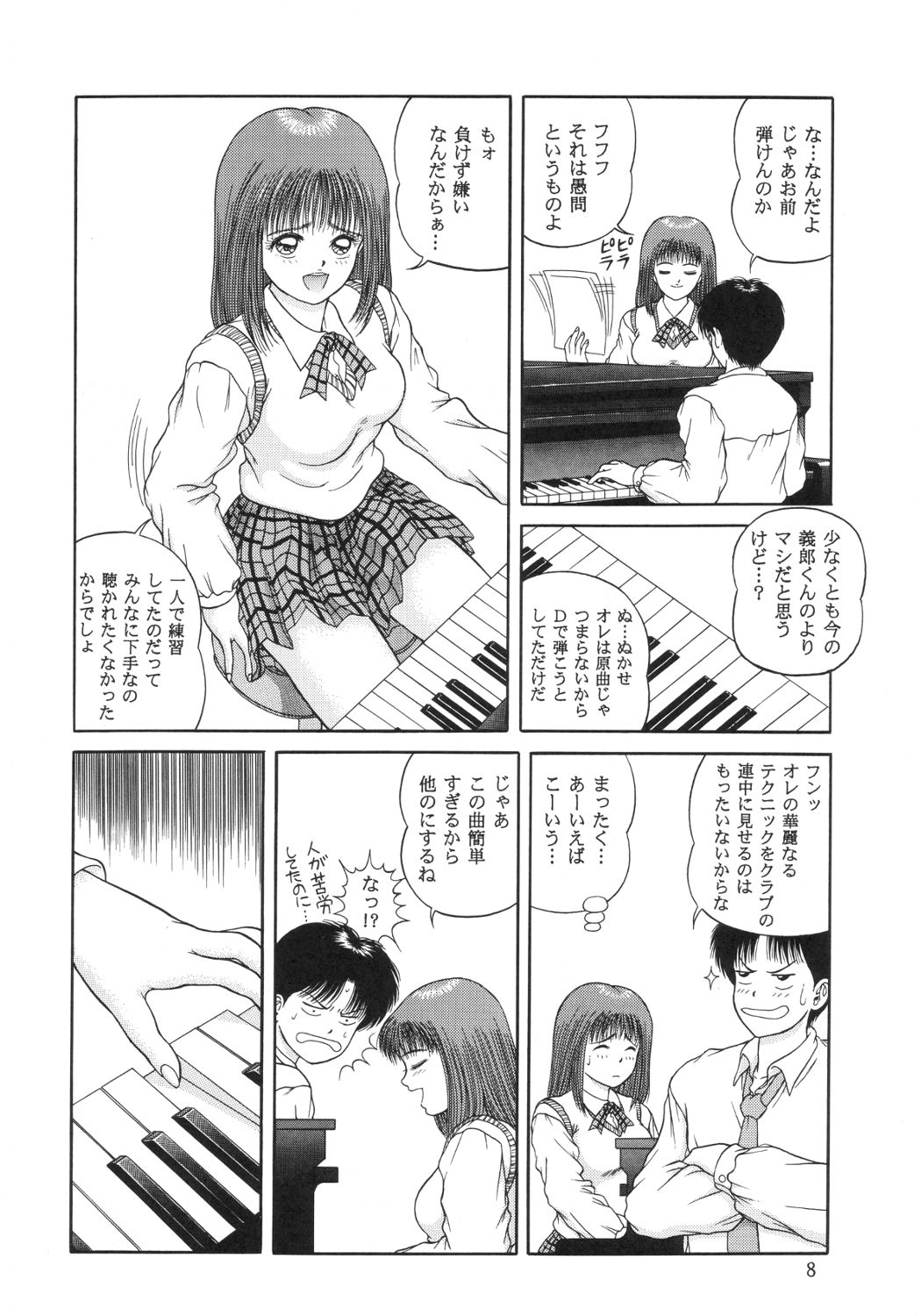 Preview page 7