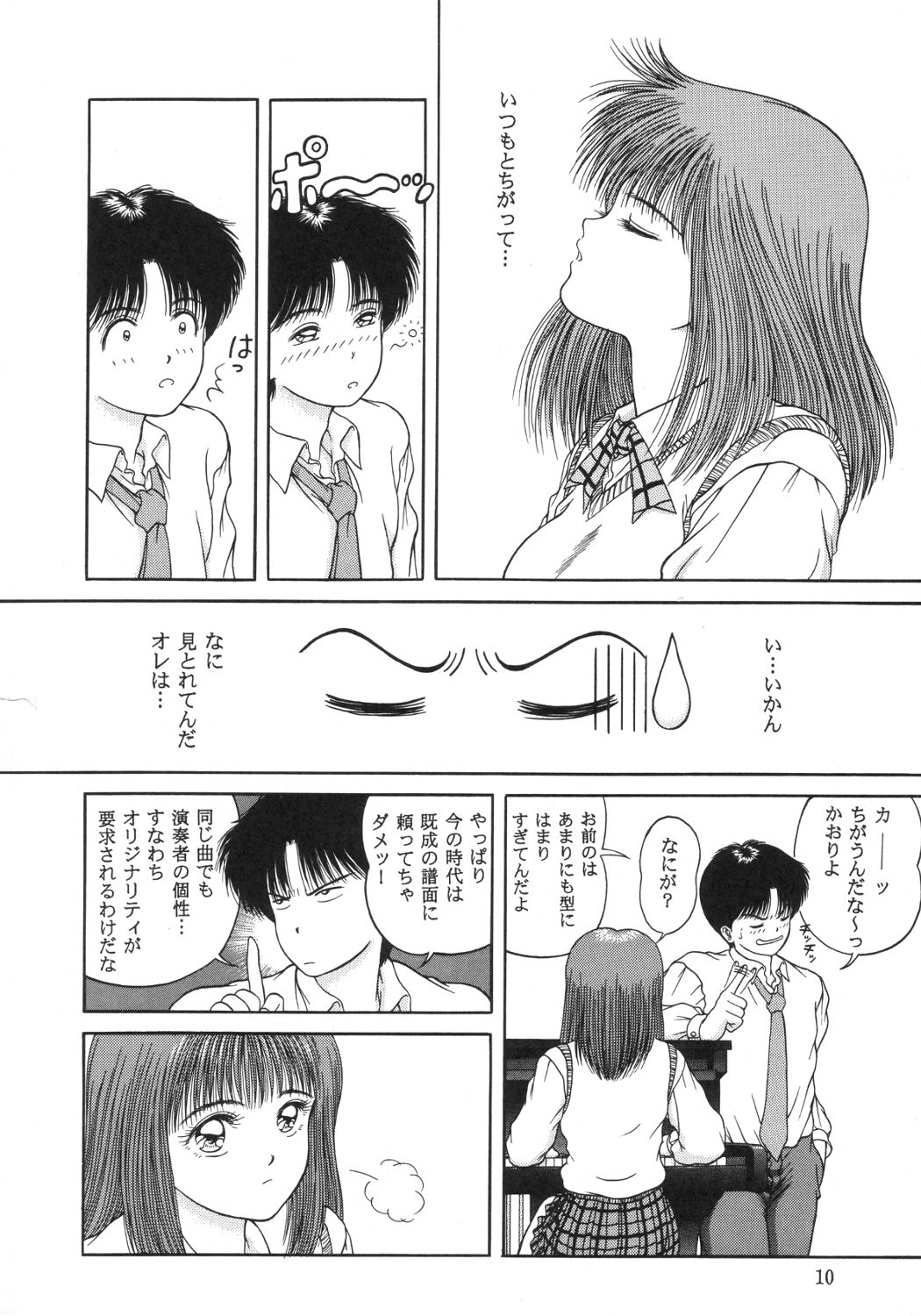 Melodies - Page 9