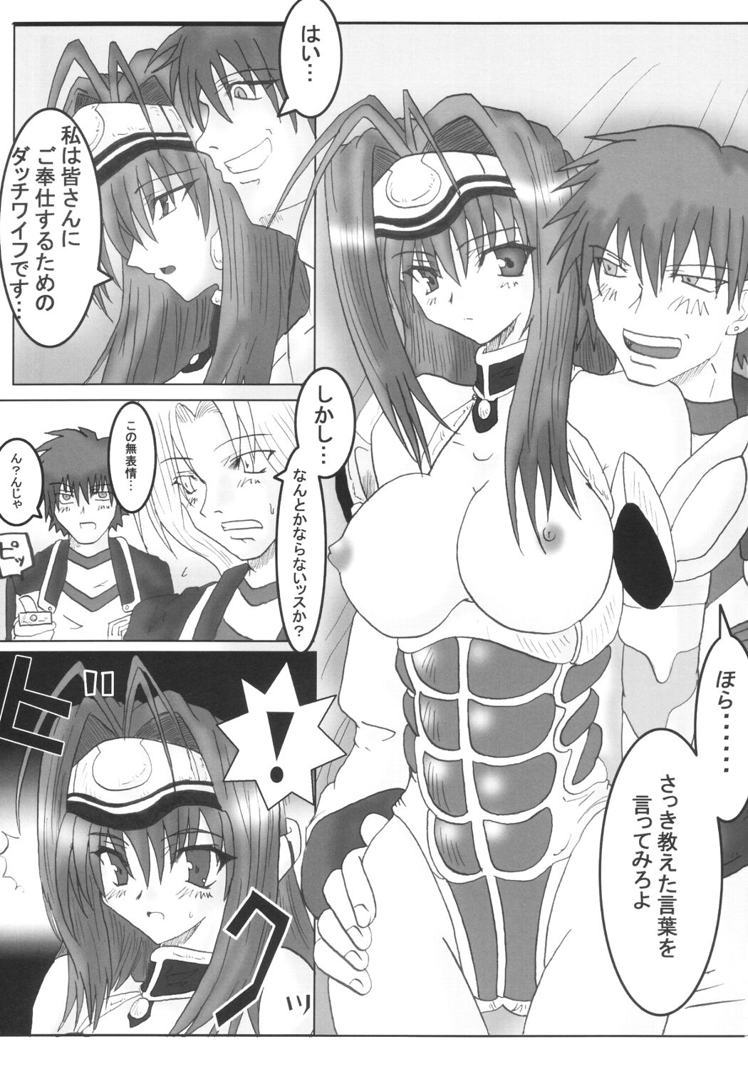 Preview page 6