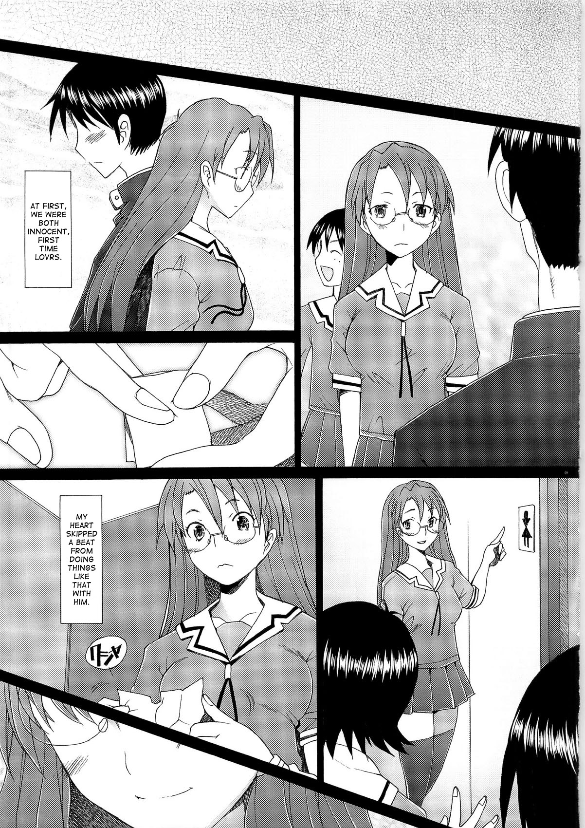 Yomiyomi - Page 9