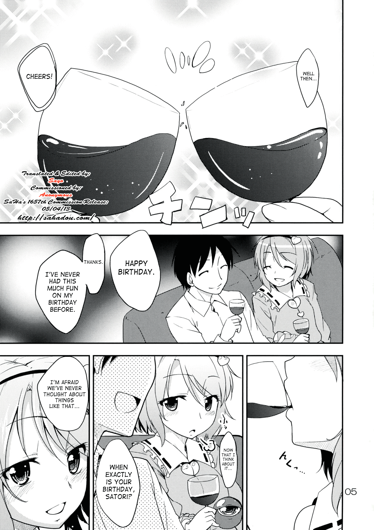 Urakoi Vol. 4 - Page 5