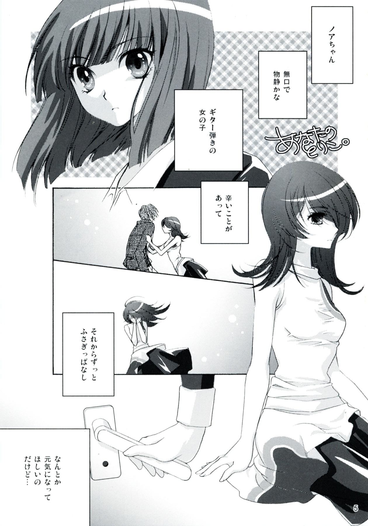 Preview page 5