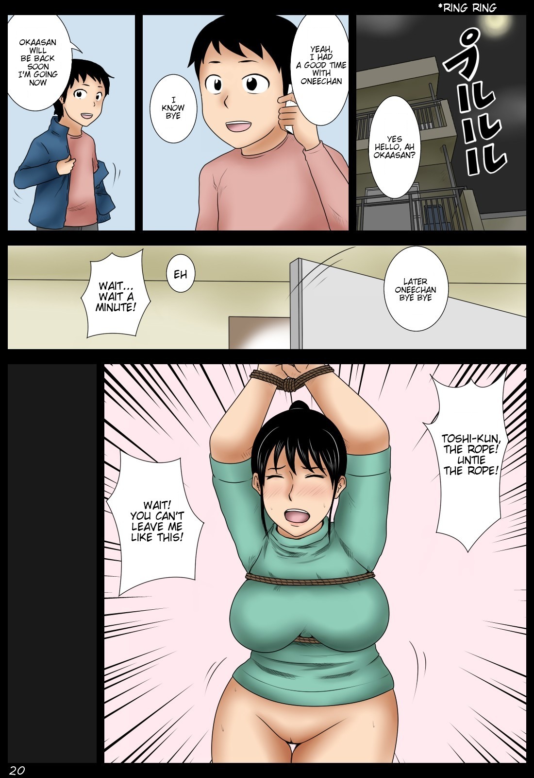 Oazukari - Page 20