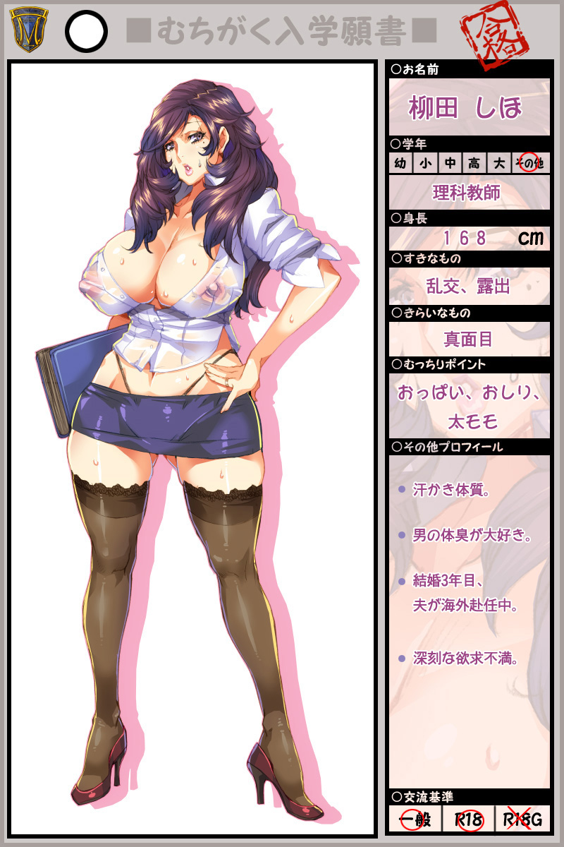 Preview page 1