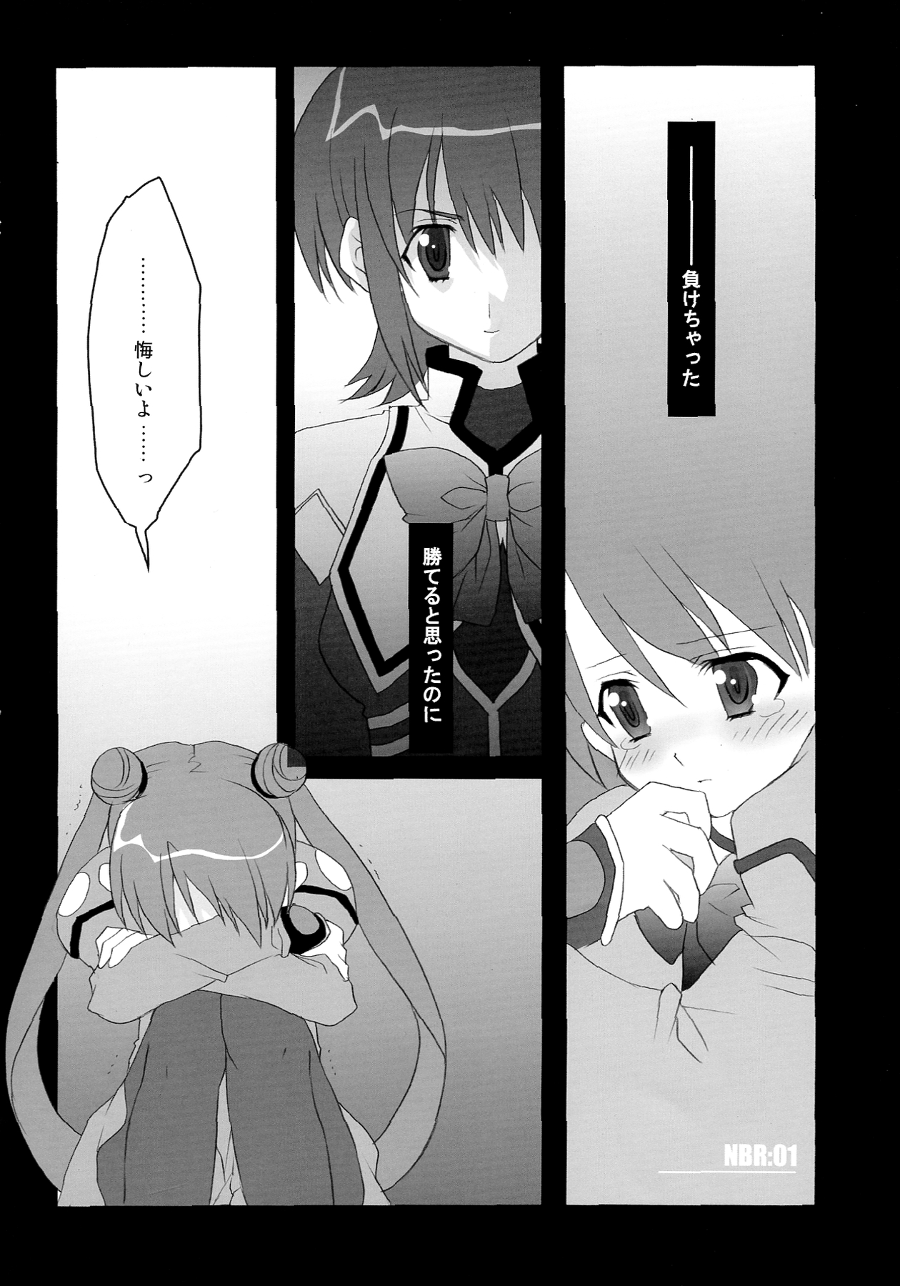 Preview page 4