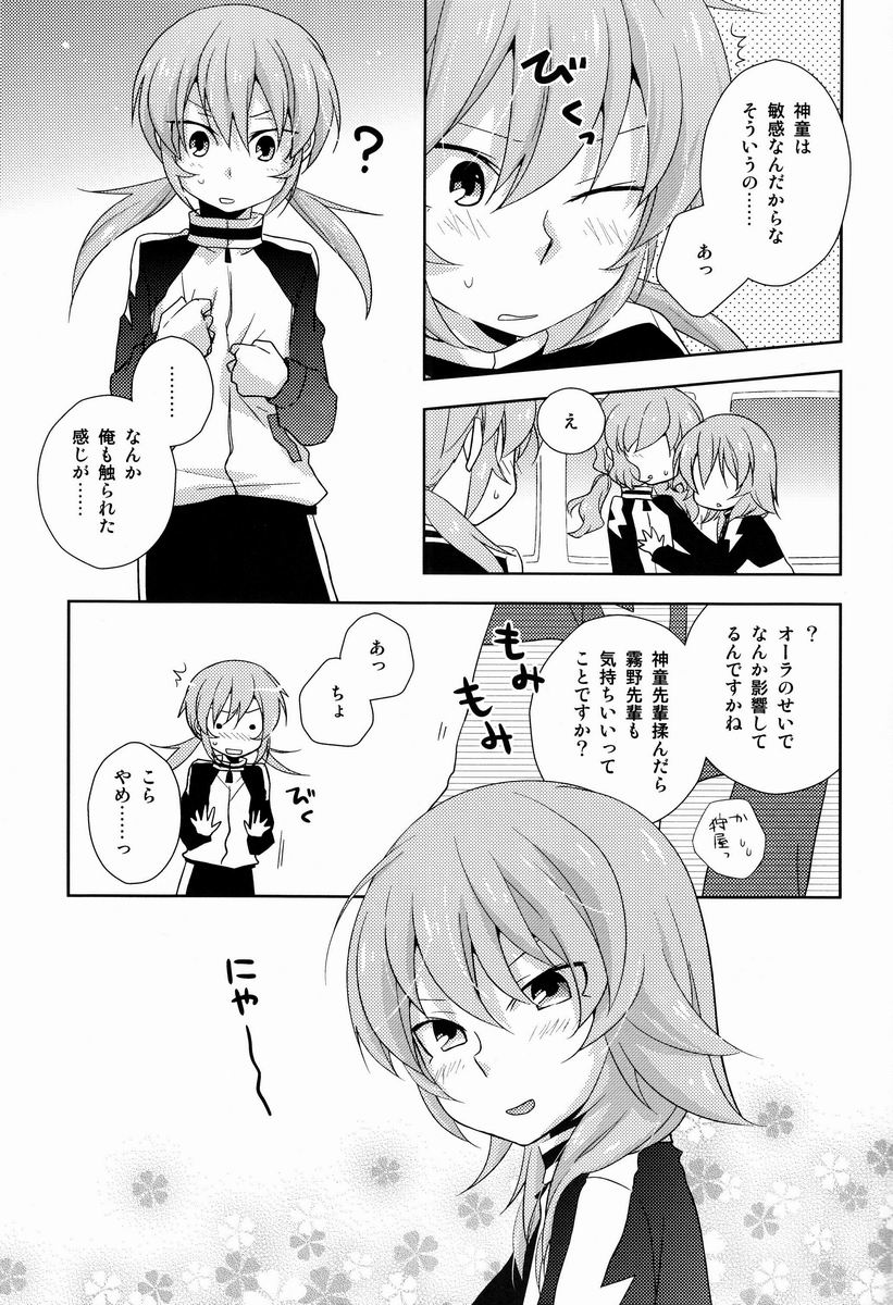 Best Mix!! - Page 10
