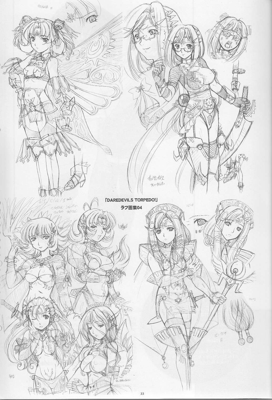 PRETTY BITCH BABIES 01 - Page 32