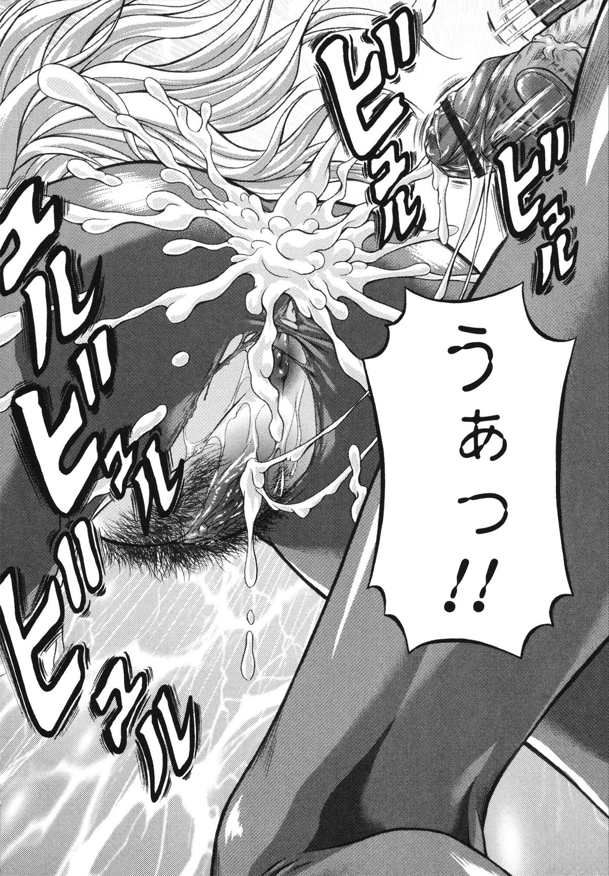 Itazurana H-ip - Page 22