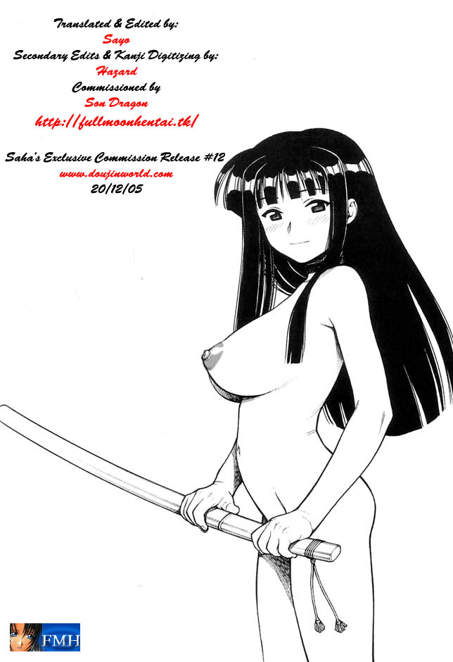 Reijuu Tenshi - Page 25