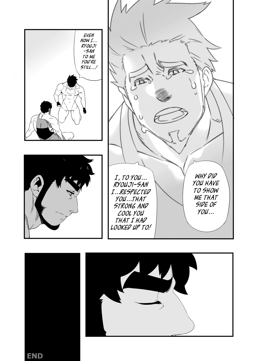 Backyard Wrestler - Shoutaroh Kojima - Page 20