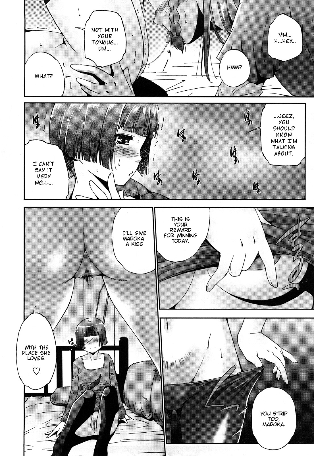 Tatoeba Konna Shimai - Page 12