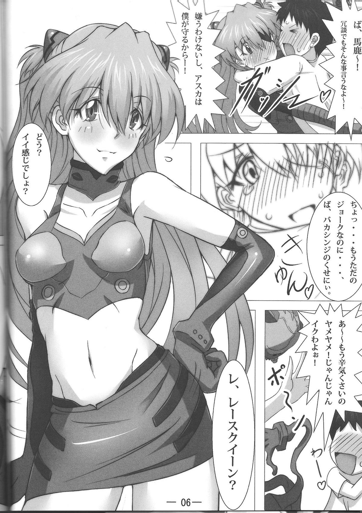 cosplay - Page 7