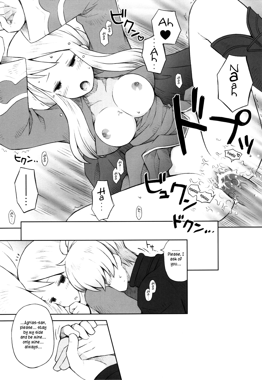 Amai Ohanashi | Sweet Talk - Page 26