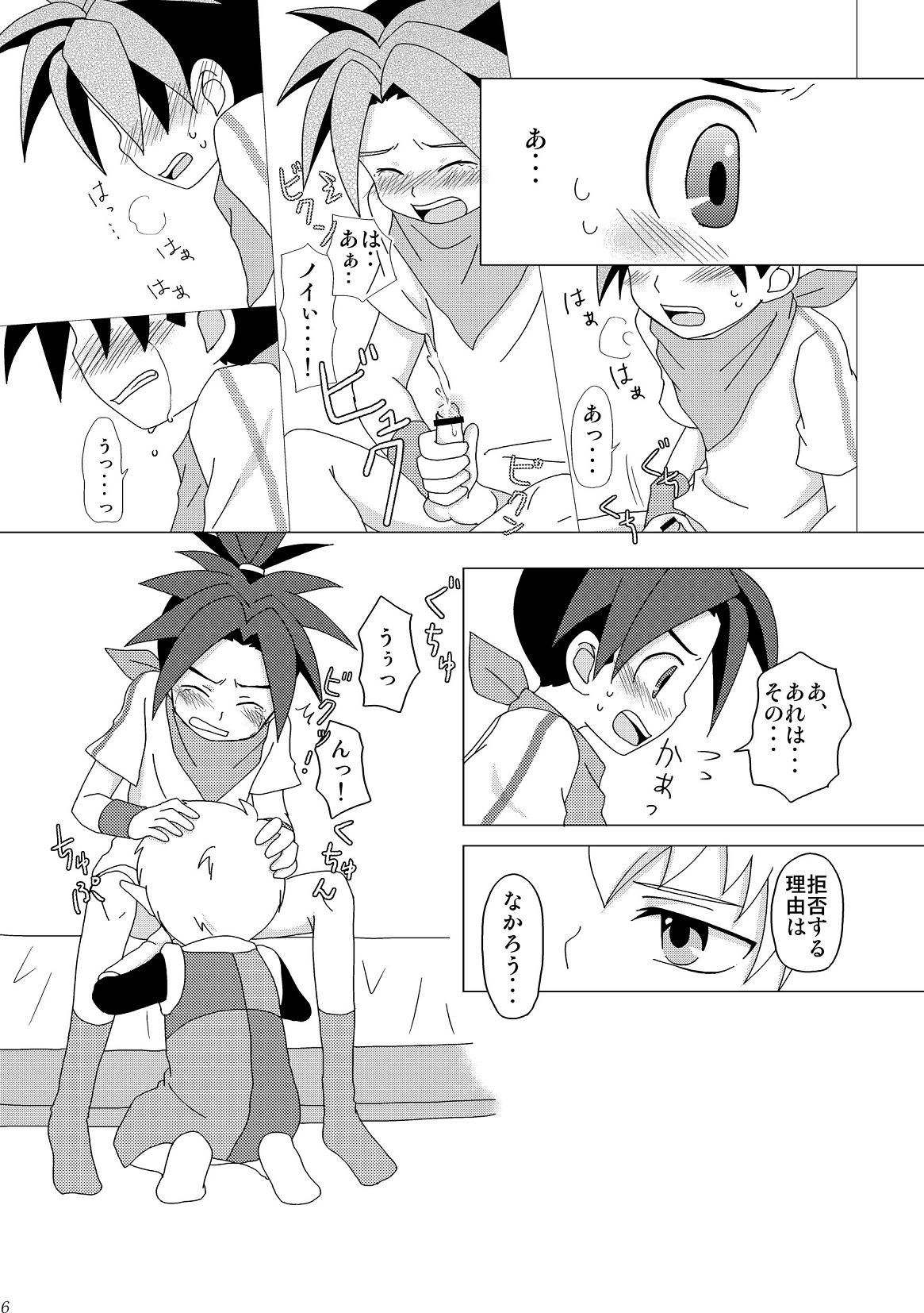 Preview page 6