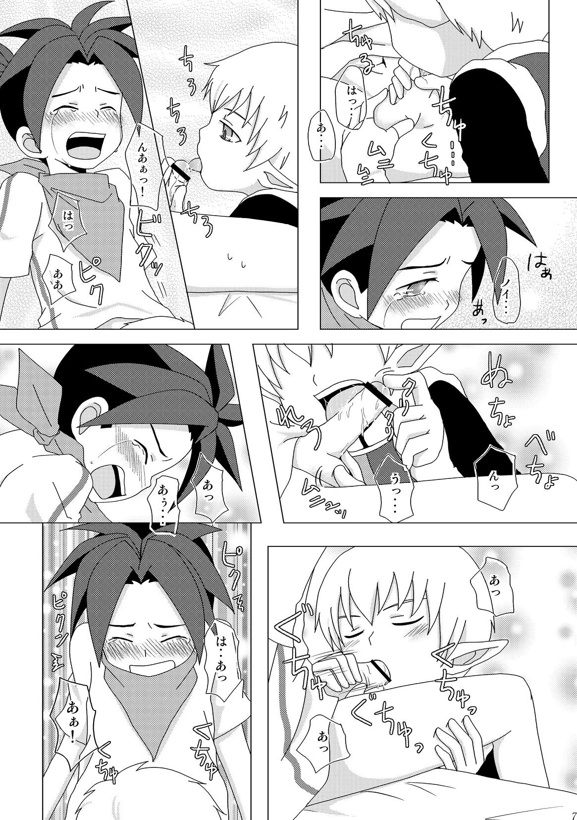Preview page 7