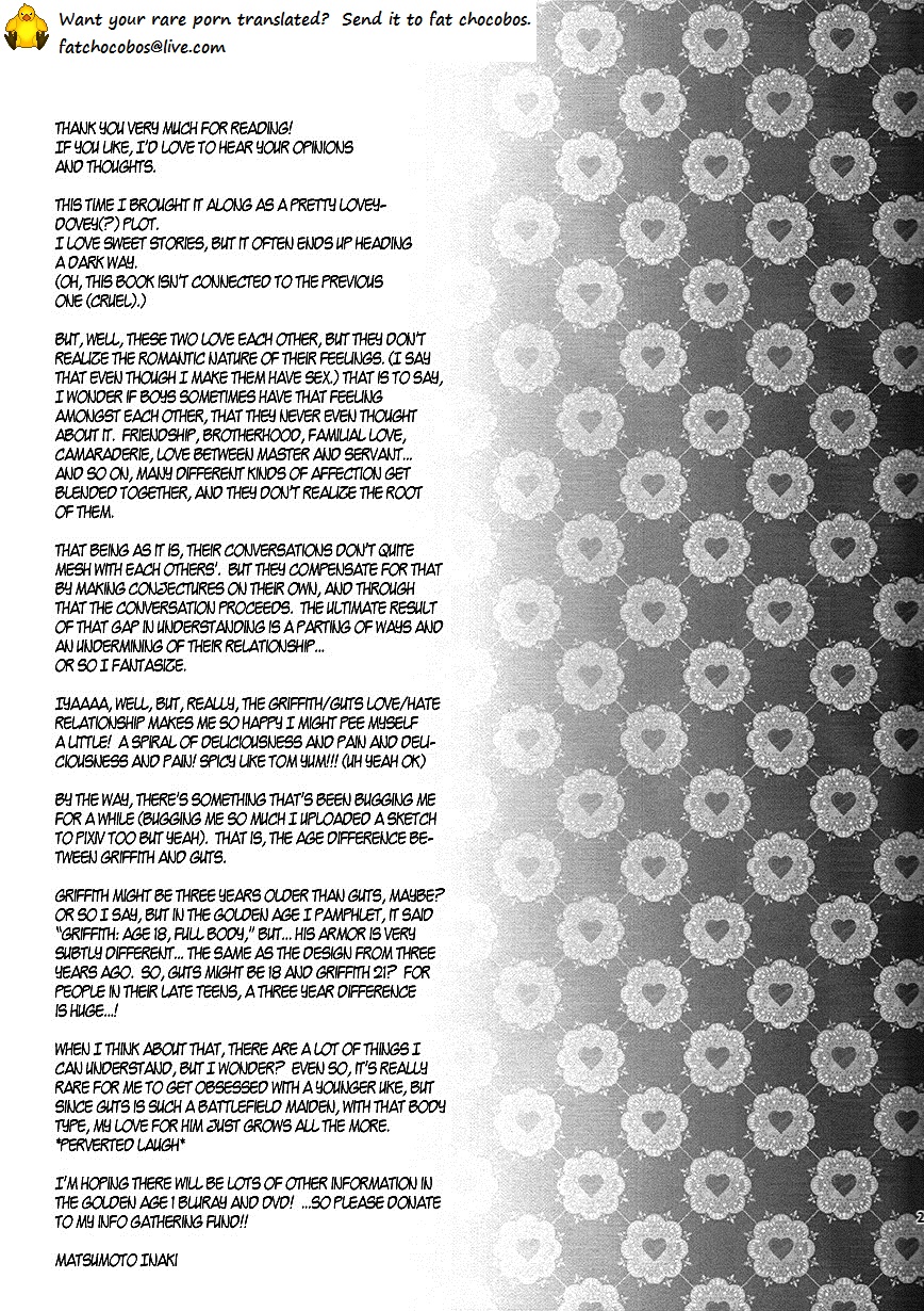 Sway - Page 23