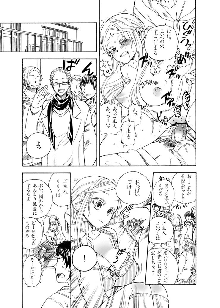 Preview page 5