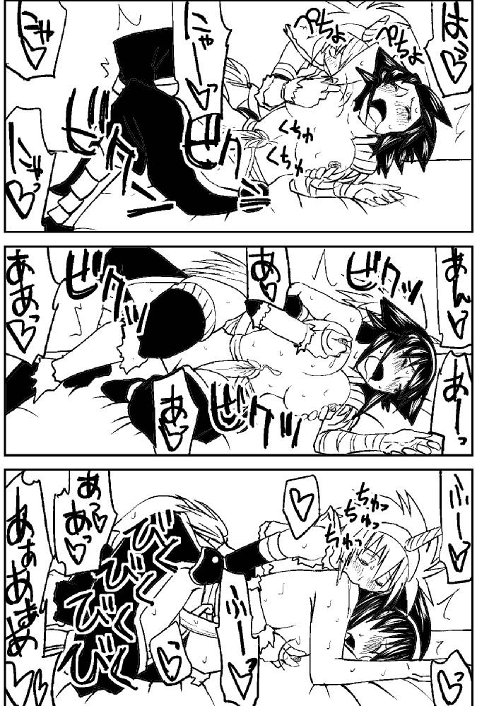 Naruga-san no Chinko 2 - Page 13