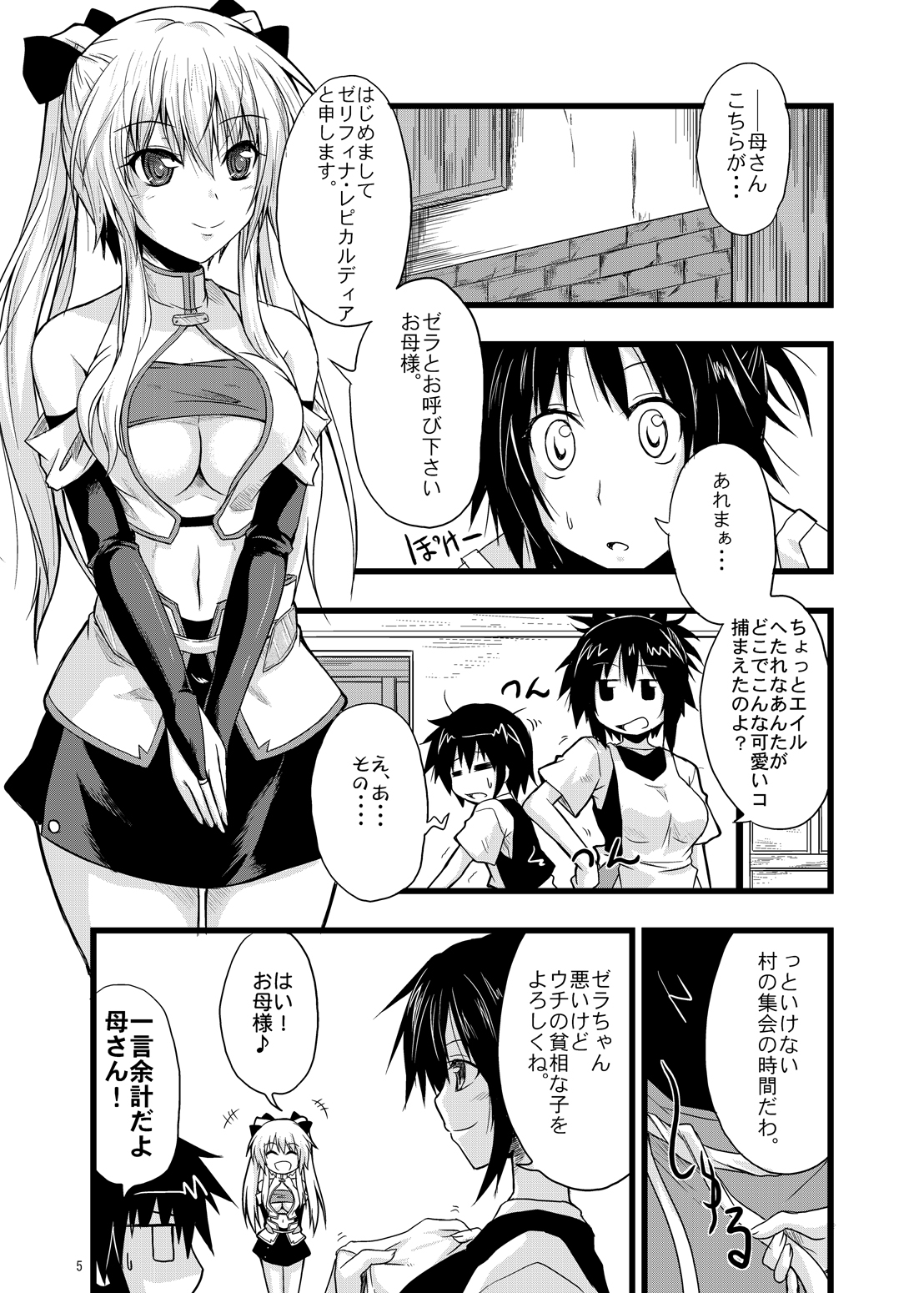 Preview page 4