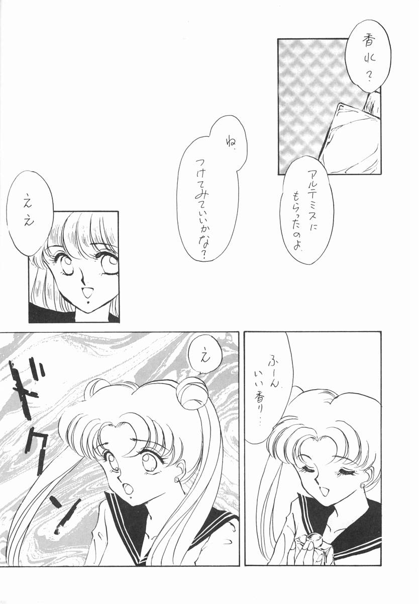 Moon Venus - Page 11
