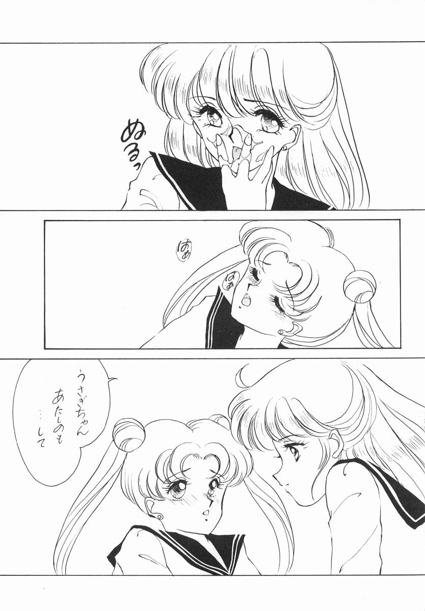 Moon Venus - Page 16
