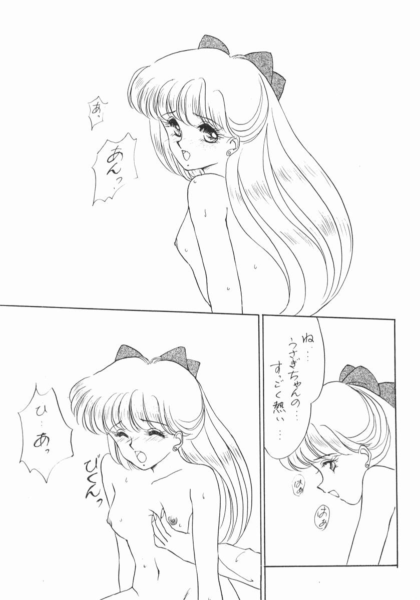 Moon Venus - Page 20