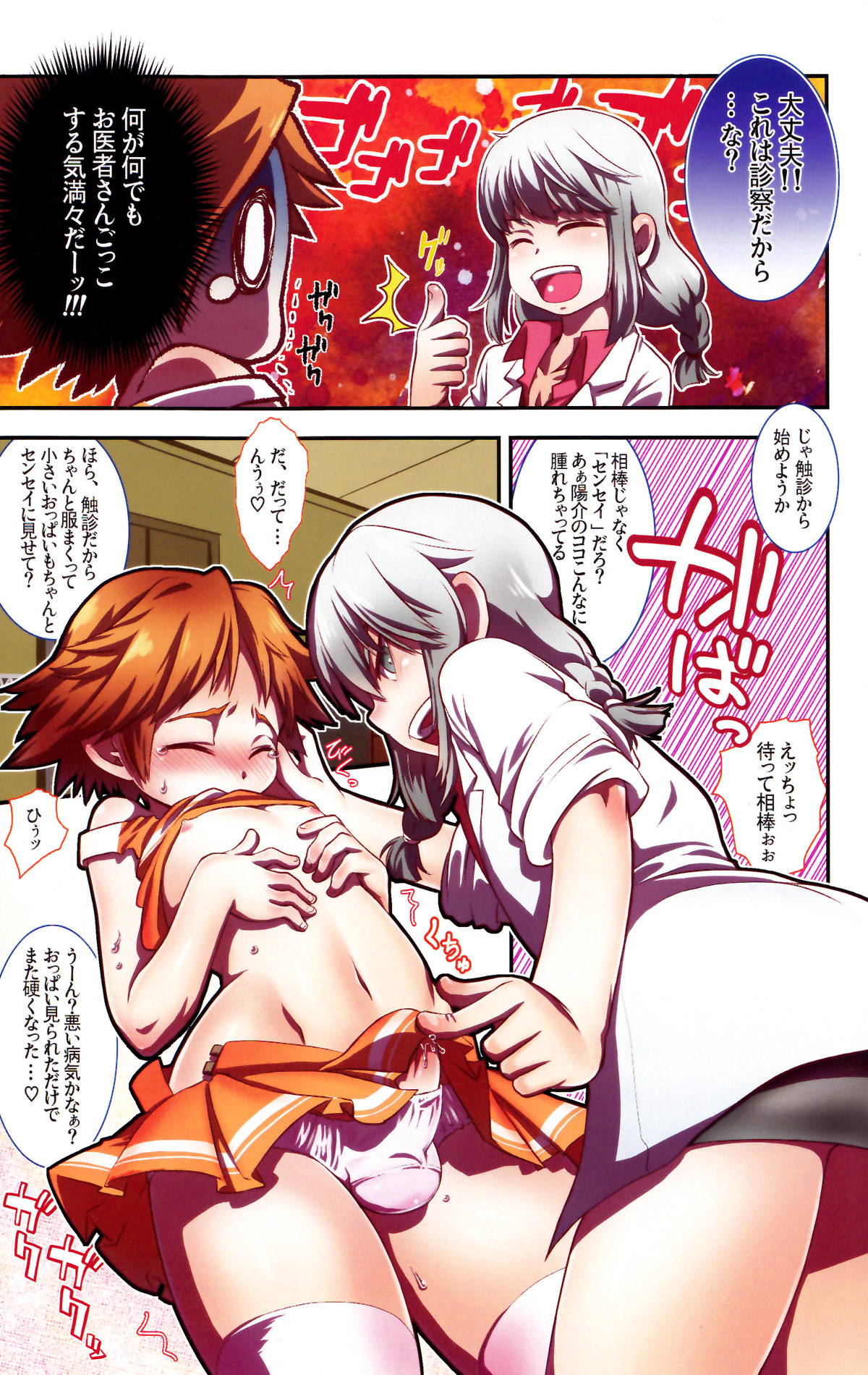 Preview page 6