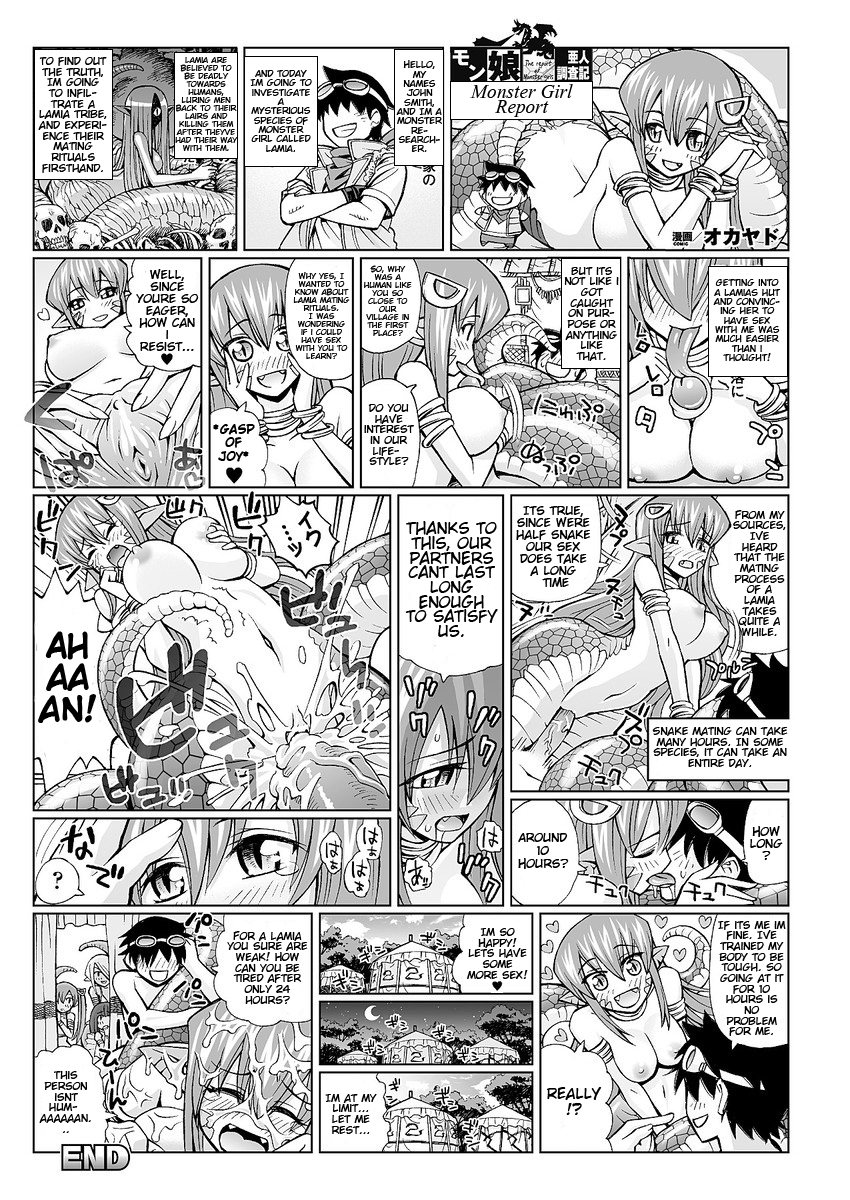 Monster Girl Report - Page 3