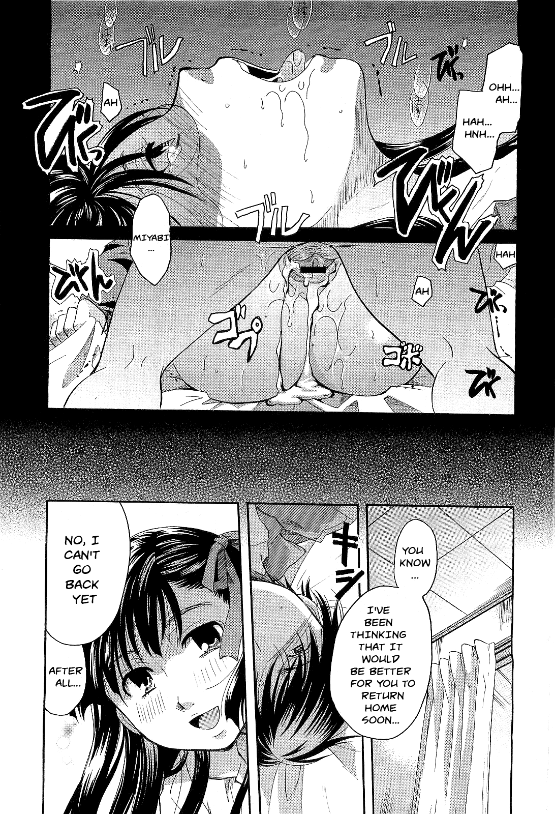 Milk Doll Ojou-sama - Page 25