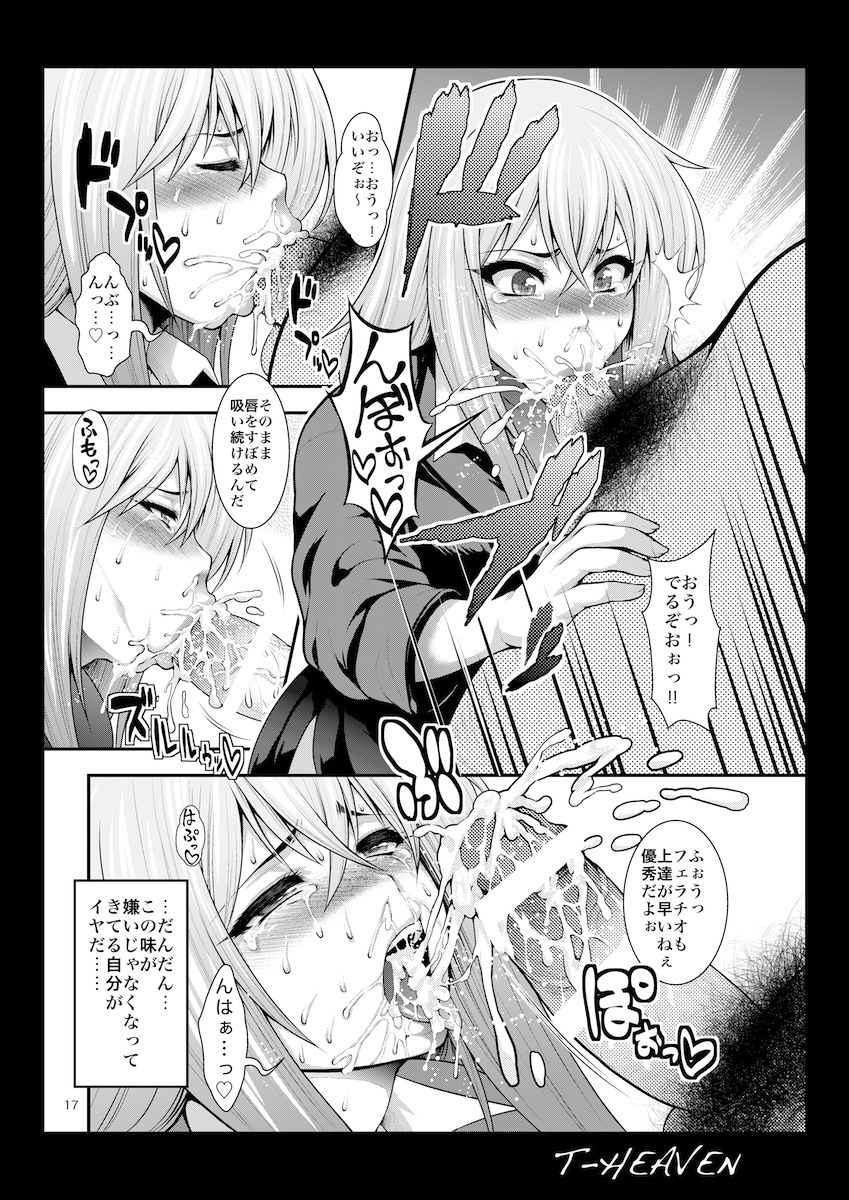 Misaki Fight - Page 17