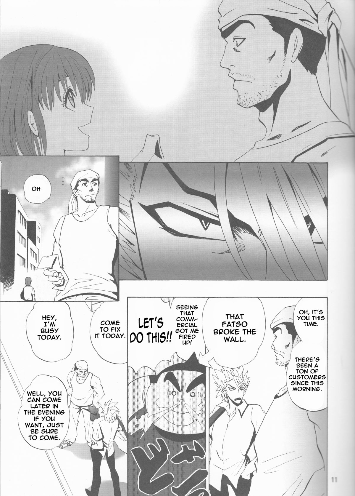 GATTEN! - Page 11