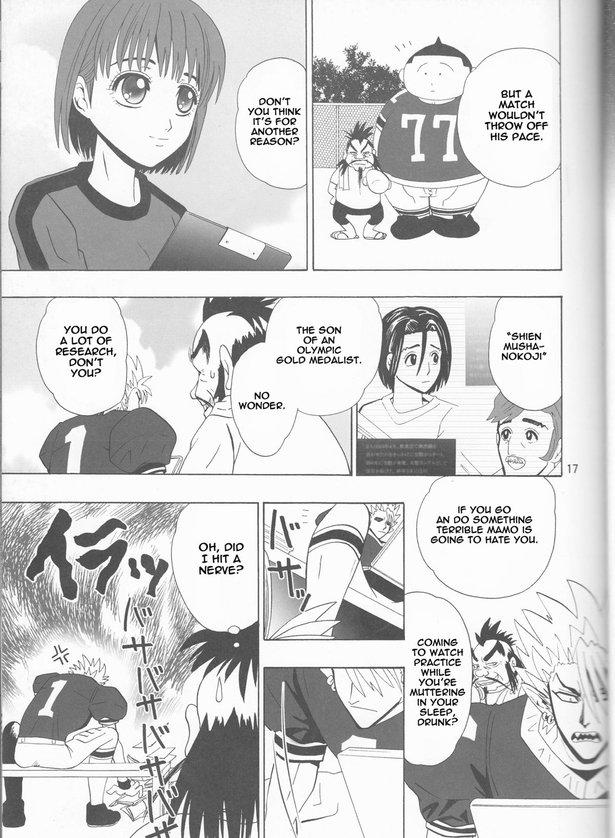 GATTEN! - Page 17