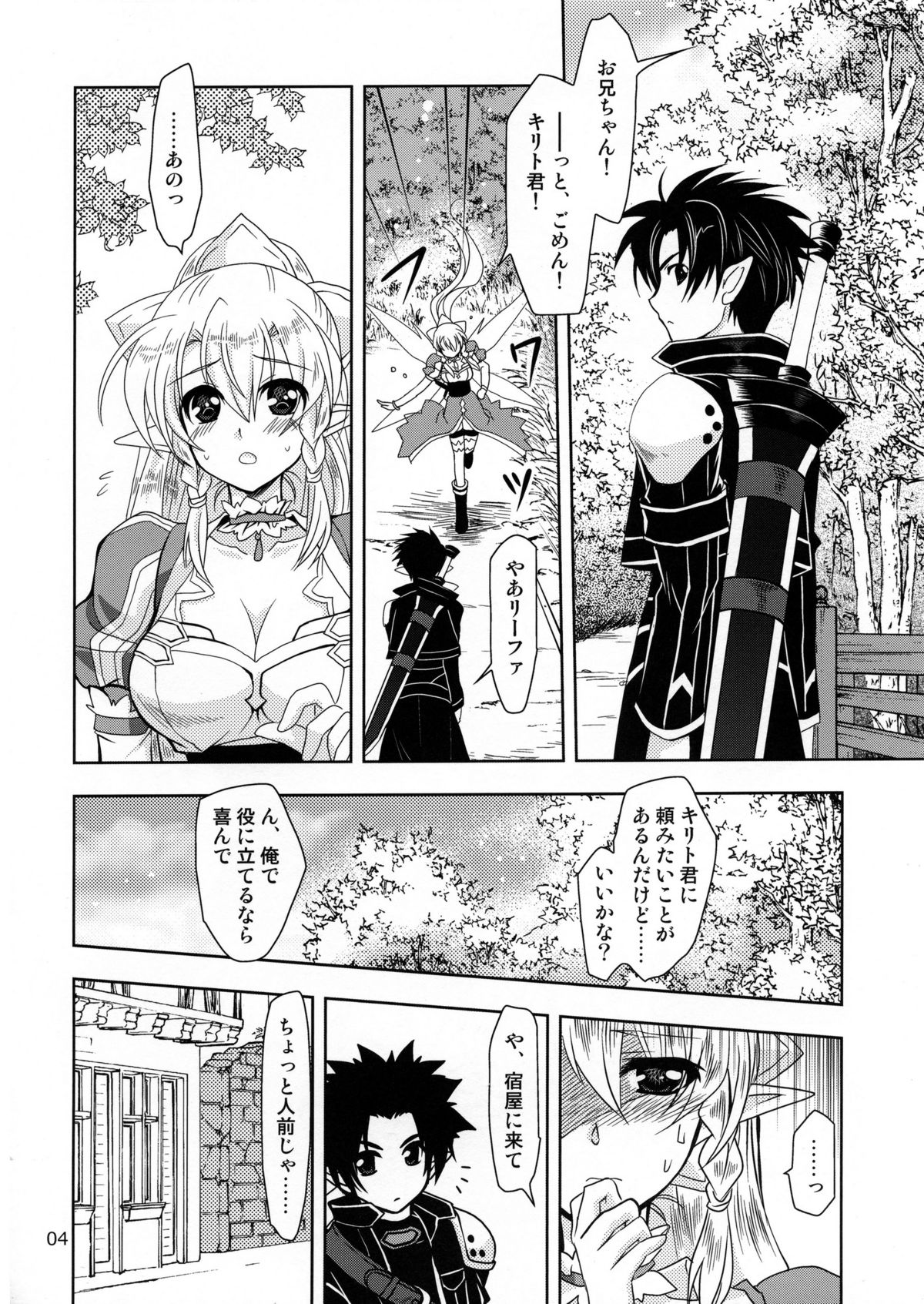 Preview page 3