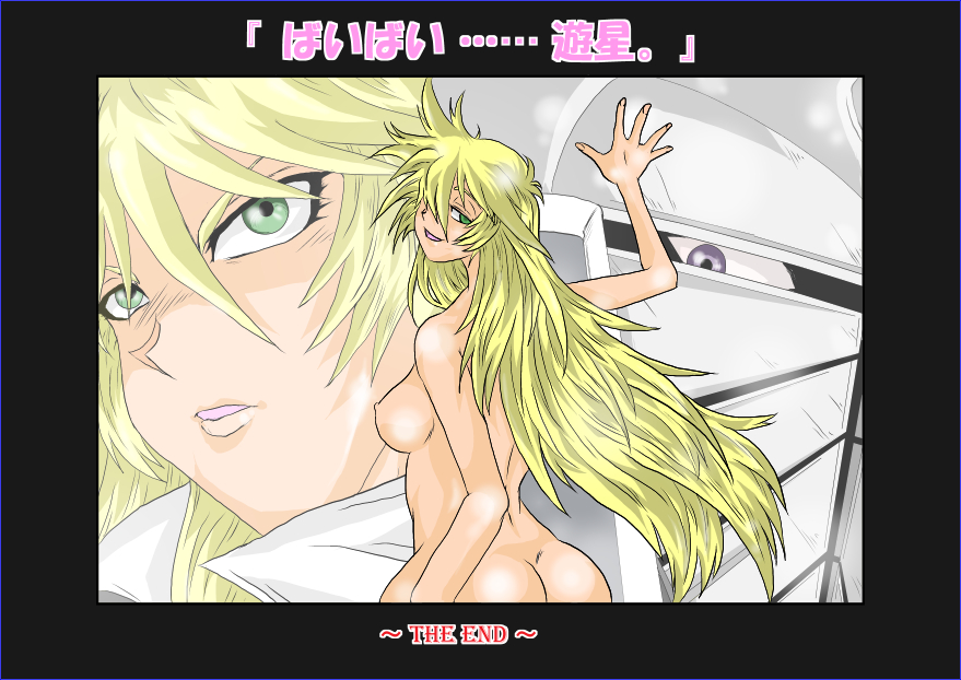 洗脳教育室～総集編Vol.01～ - Page 443