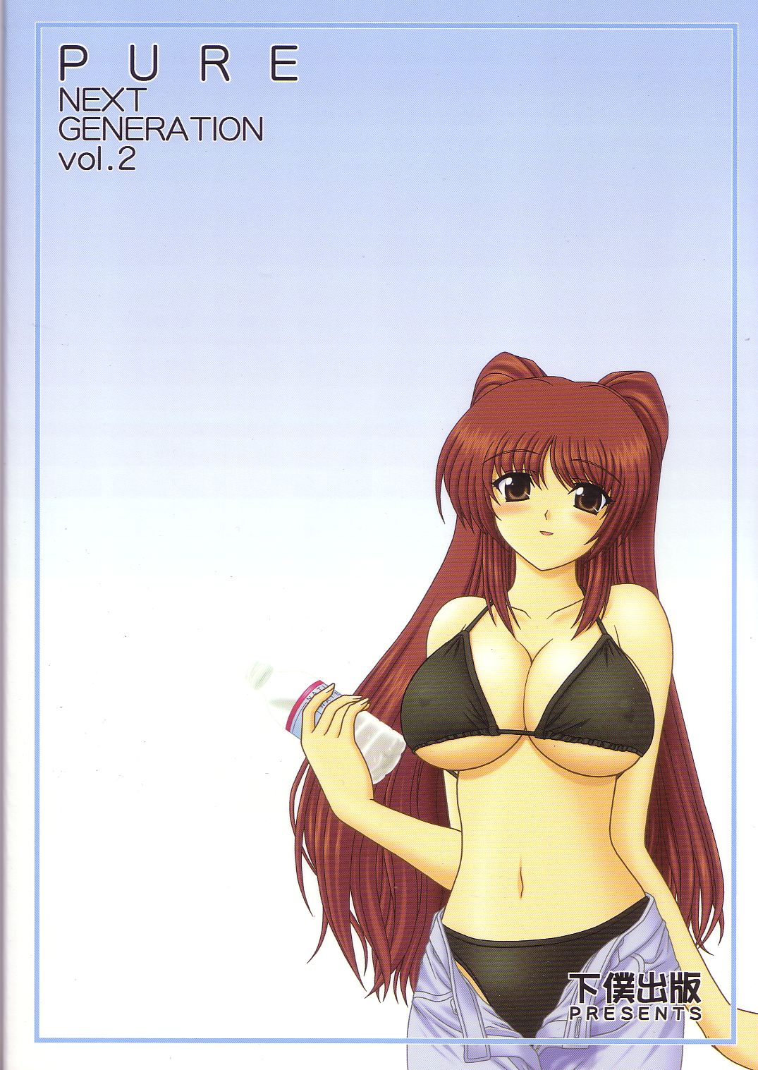 PURE NEXT GENERATION Vol. 2 - Page 38