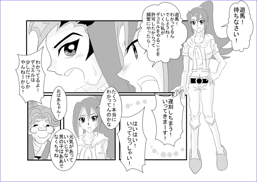 Preview page 2