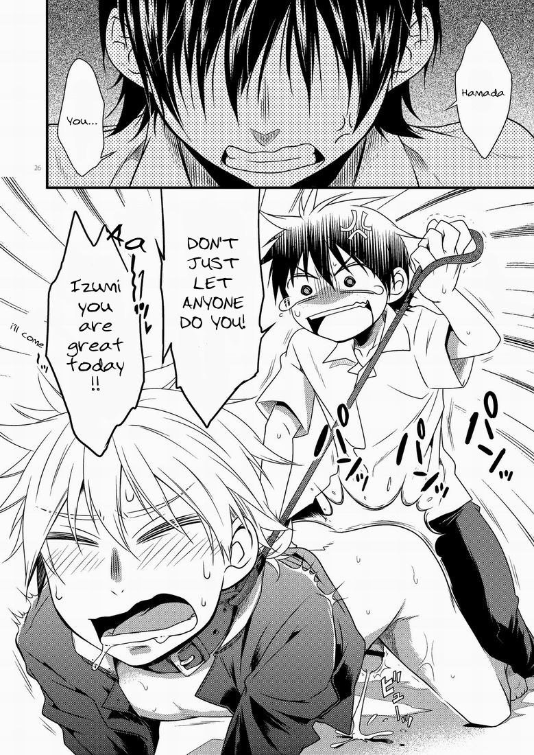 Hamada ga Uke na Hon 3 - Page 23