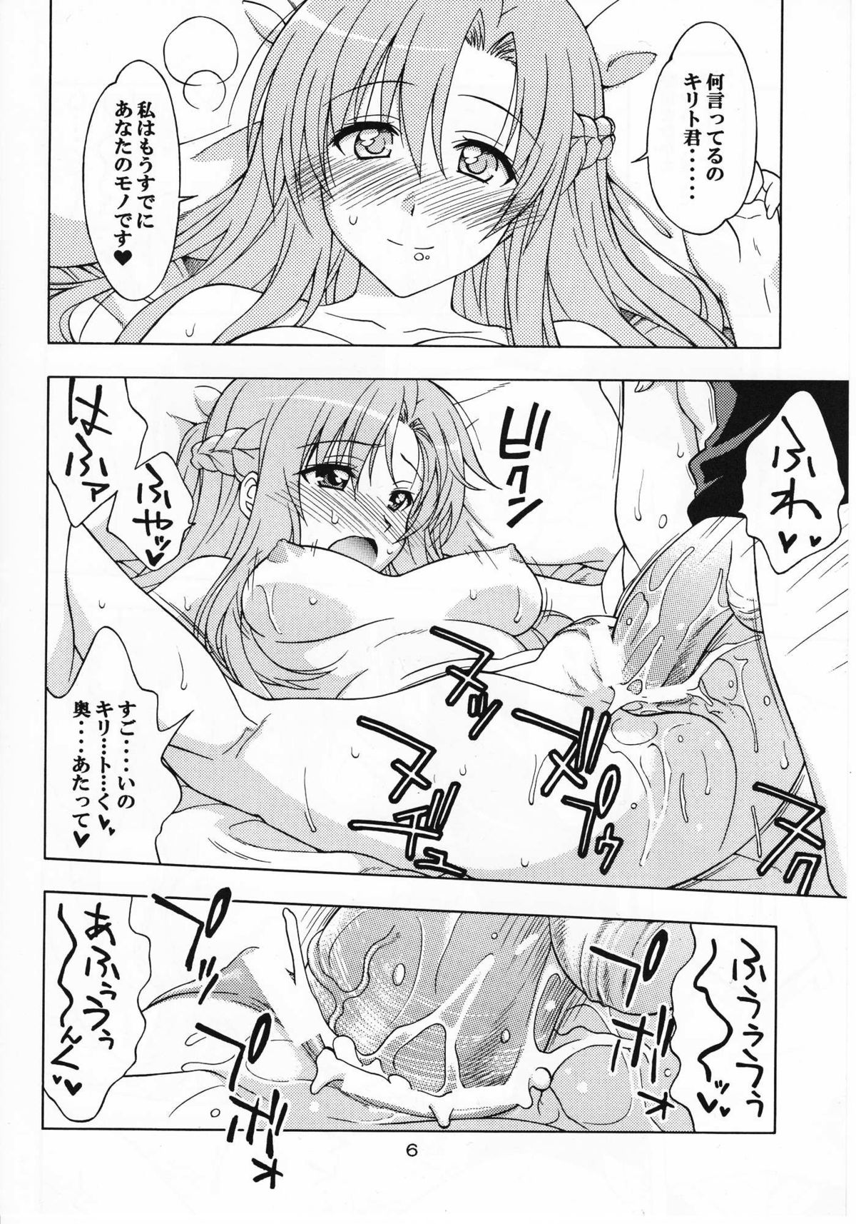 Preview page 6