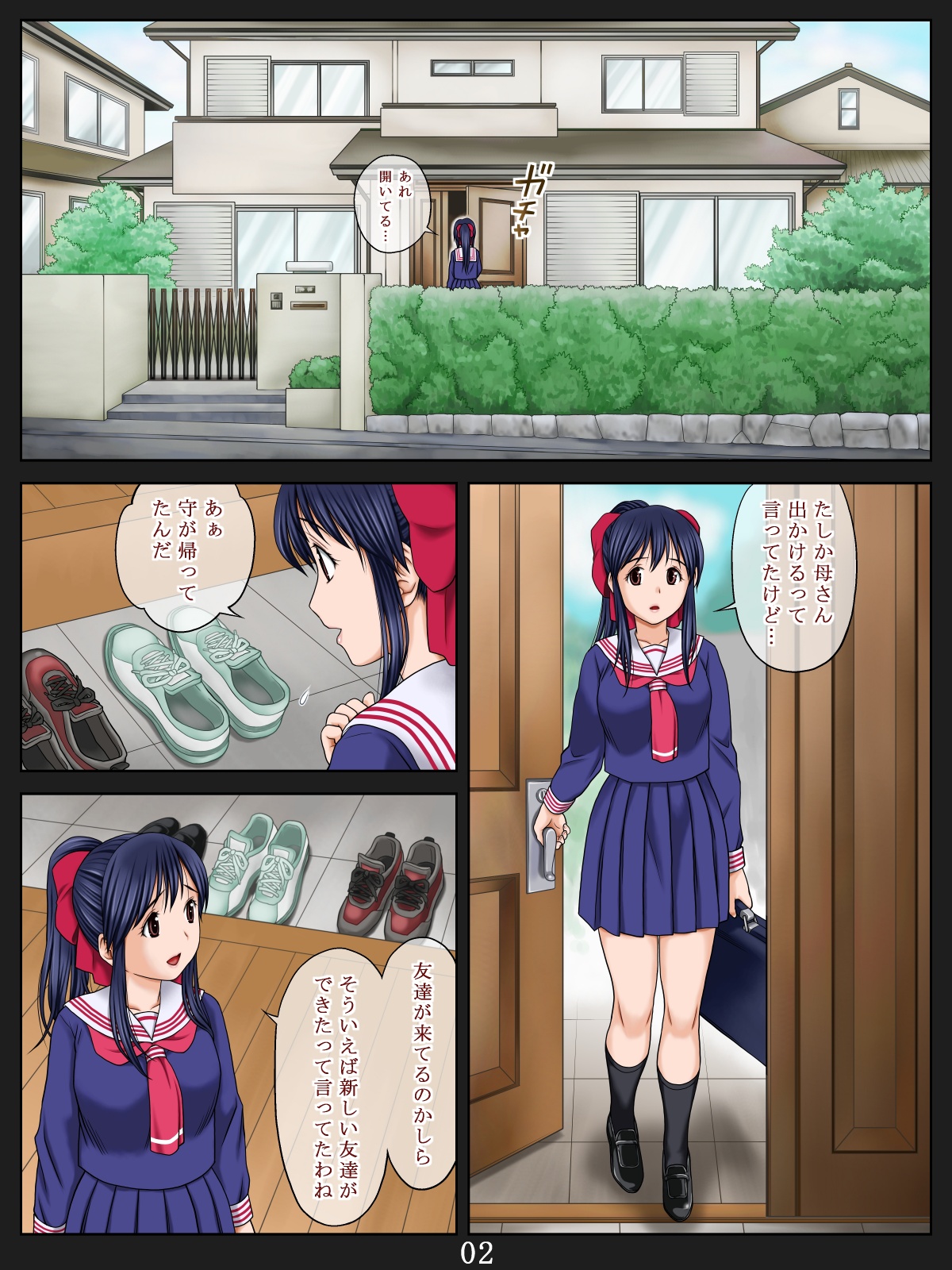 Preview page 7