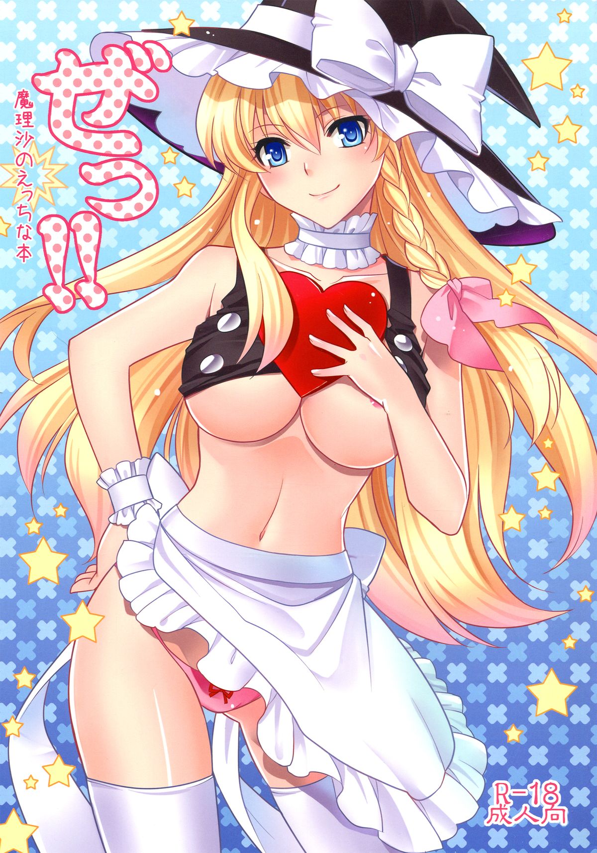 Preview page 1