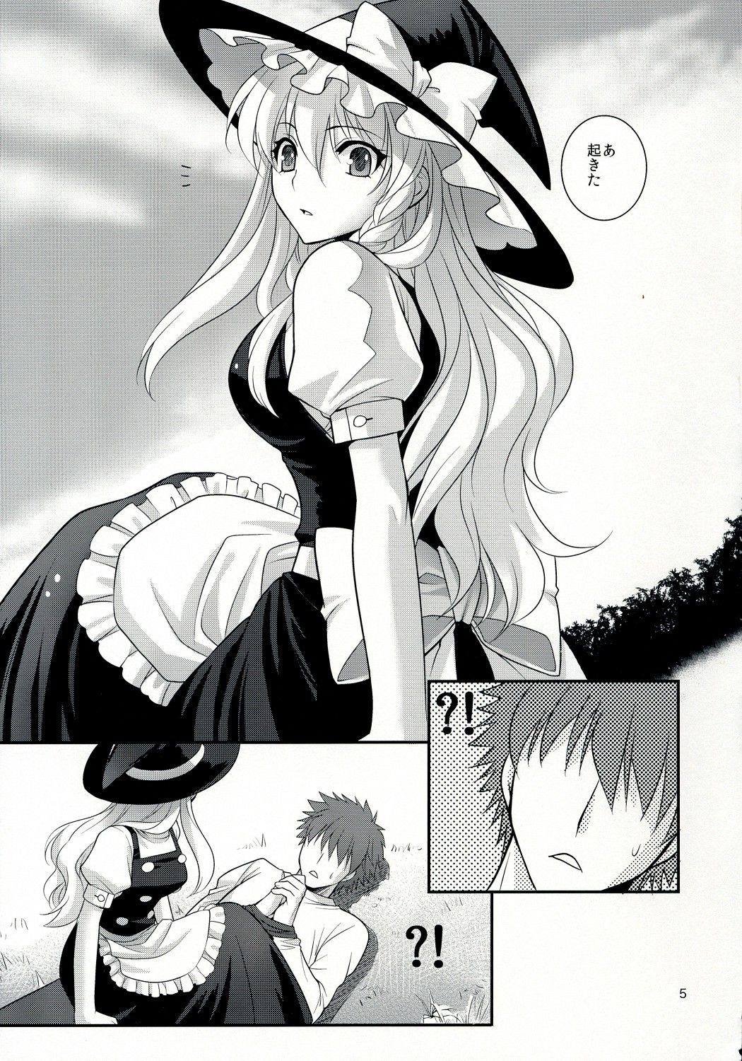 Preview page 5