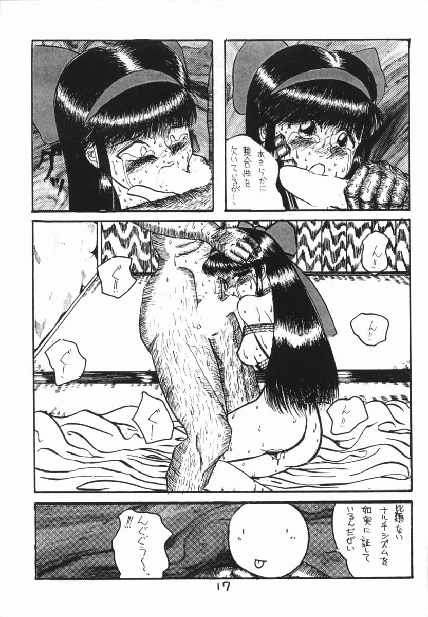 NG first attack - Page 16