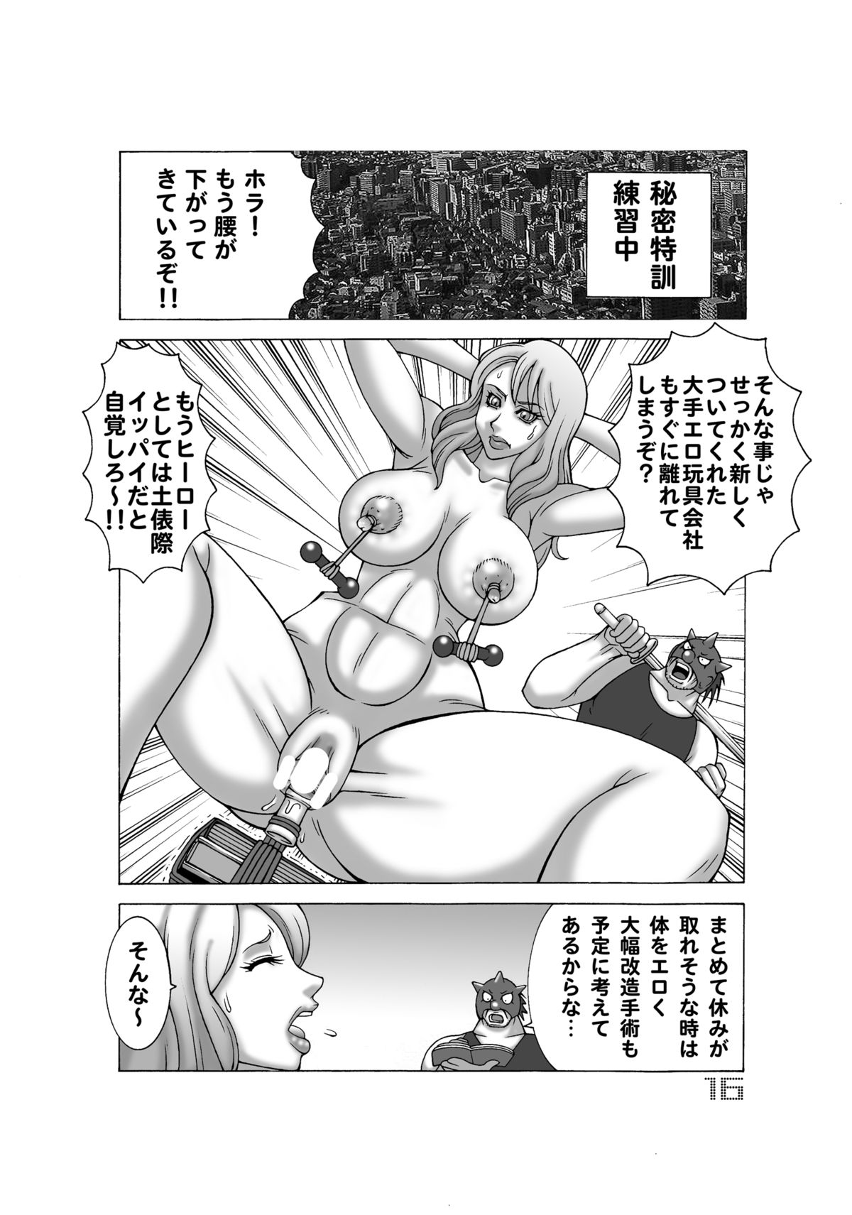Tiger & Bunny Dynamite - Page 16