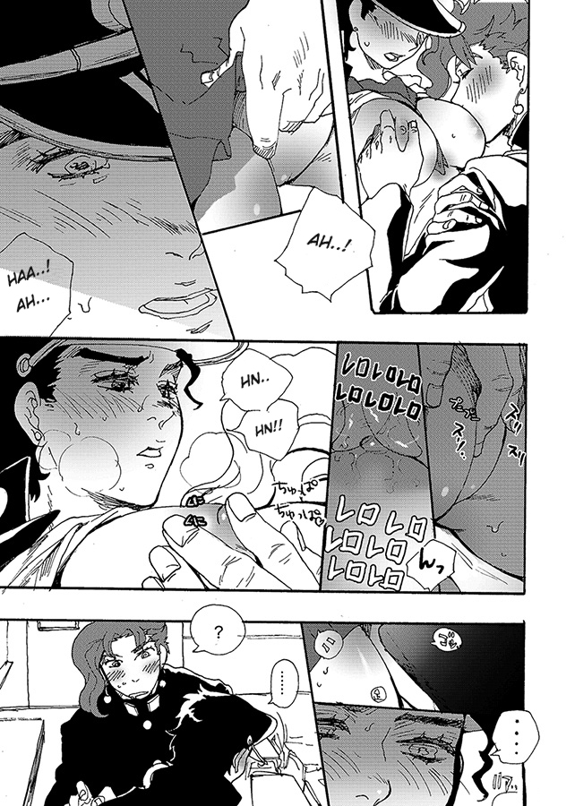 Bottom of Bottle. - Page 14