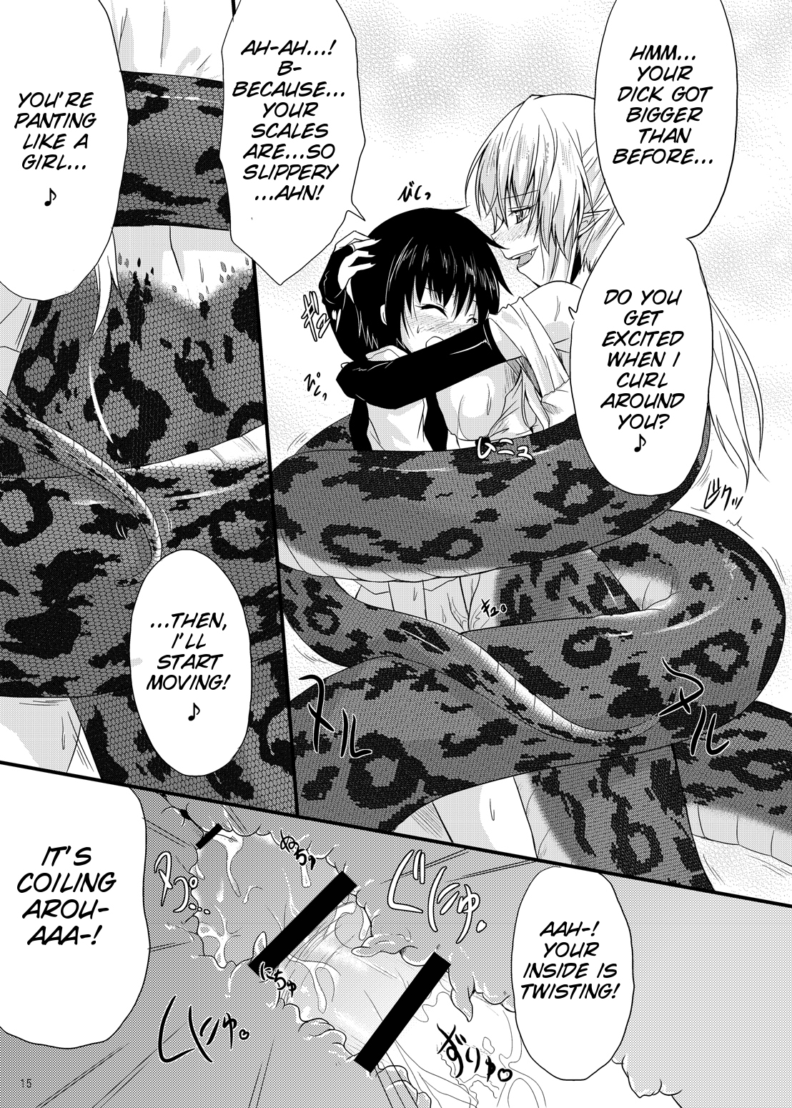 MONSTER CROSS 2nd - Page 15