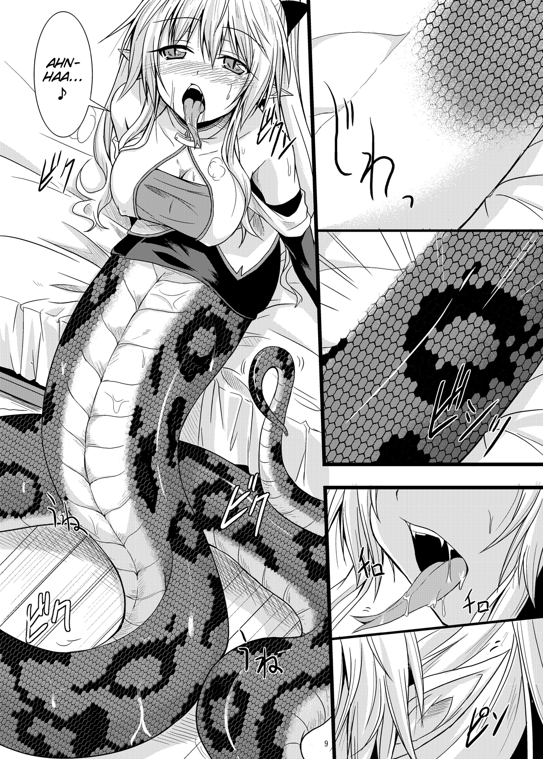 MONSTER CROSS 2nd - Page 9