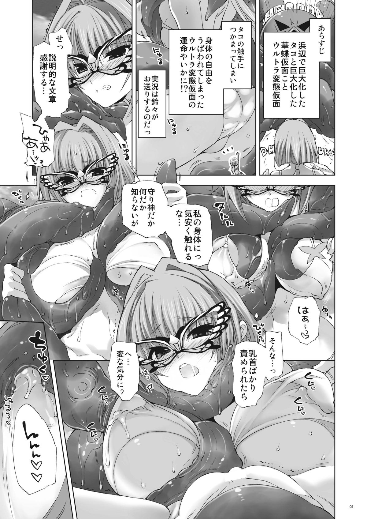 Preview page 4
