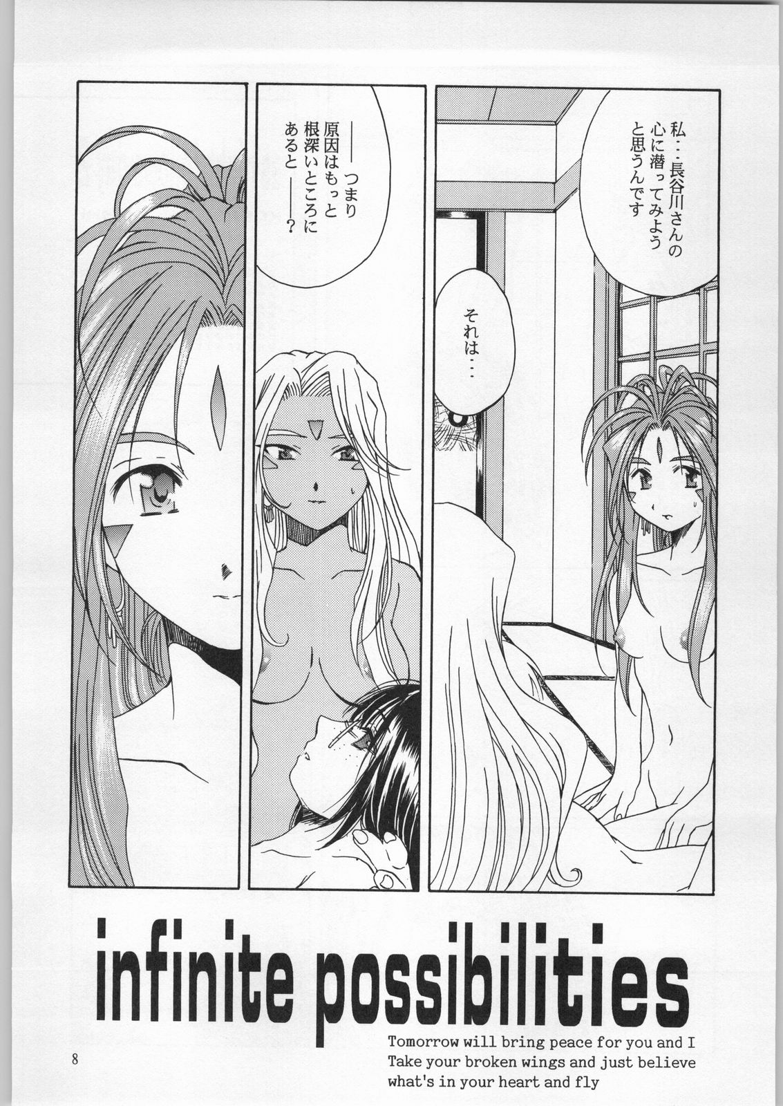Preview page 5